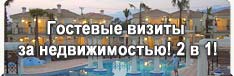 Банер
