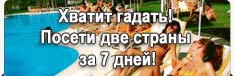 Банер
