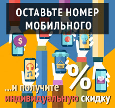 Банер