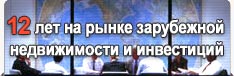 Банер