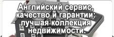 Банер
