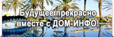 Банер