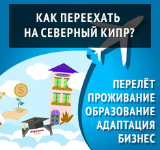 Банер