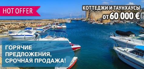 Банер